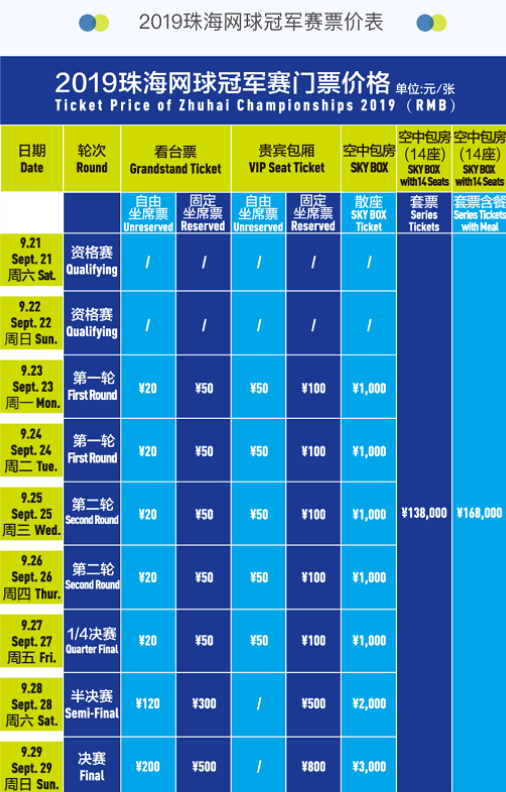 来撕开对手 来撕开对手