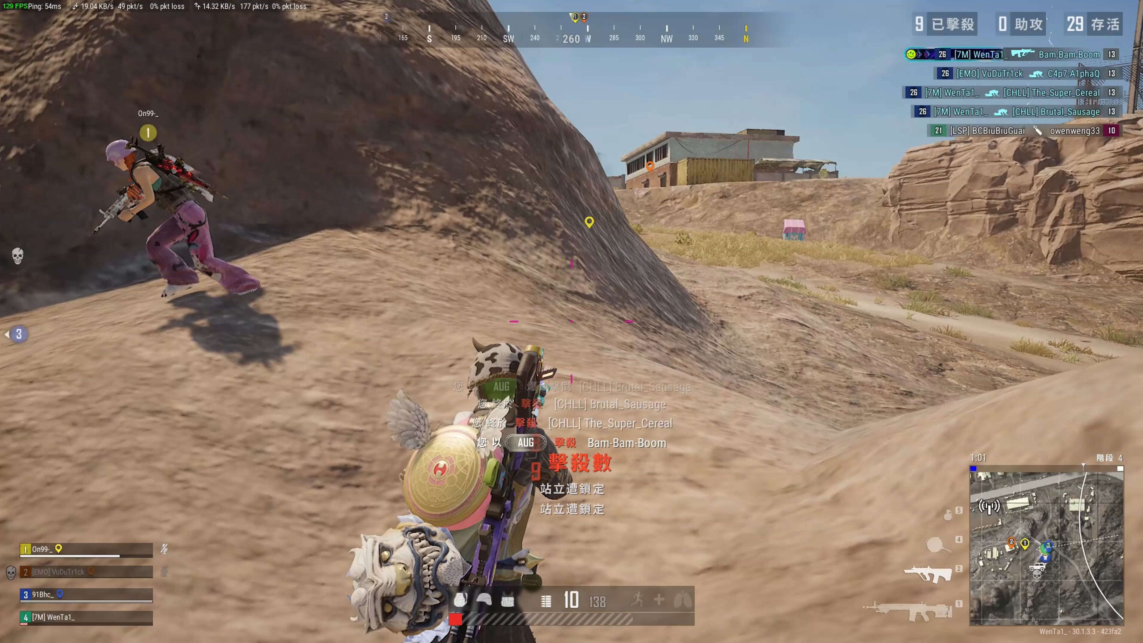 后期的体能 后期的体能