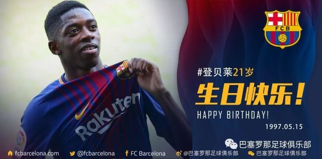 源进行青训 源进行青训