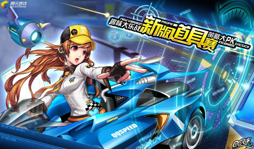 可替换球队 可替换球队