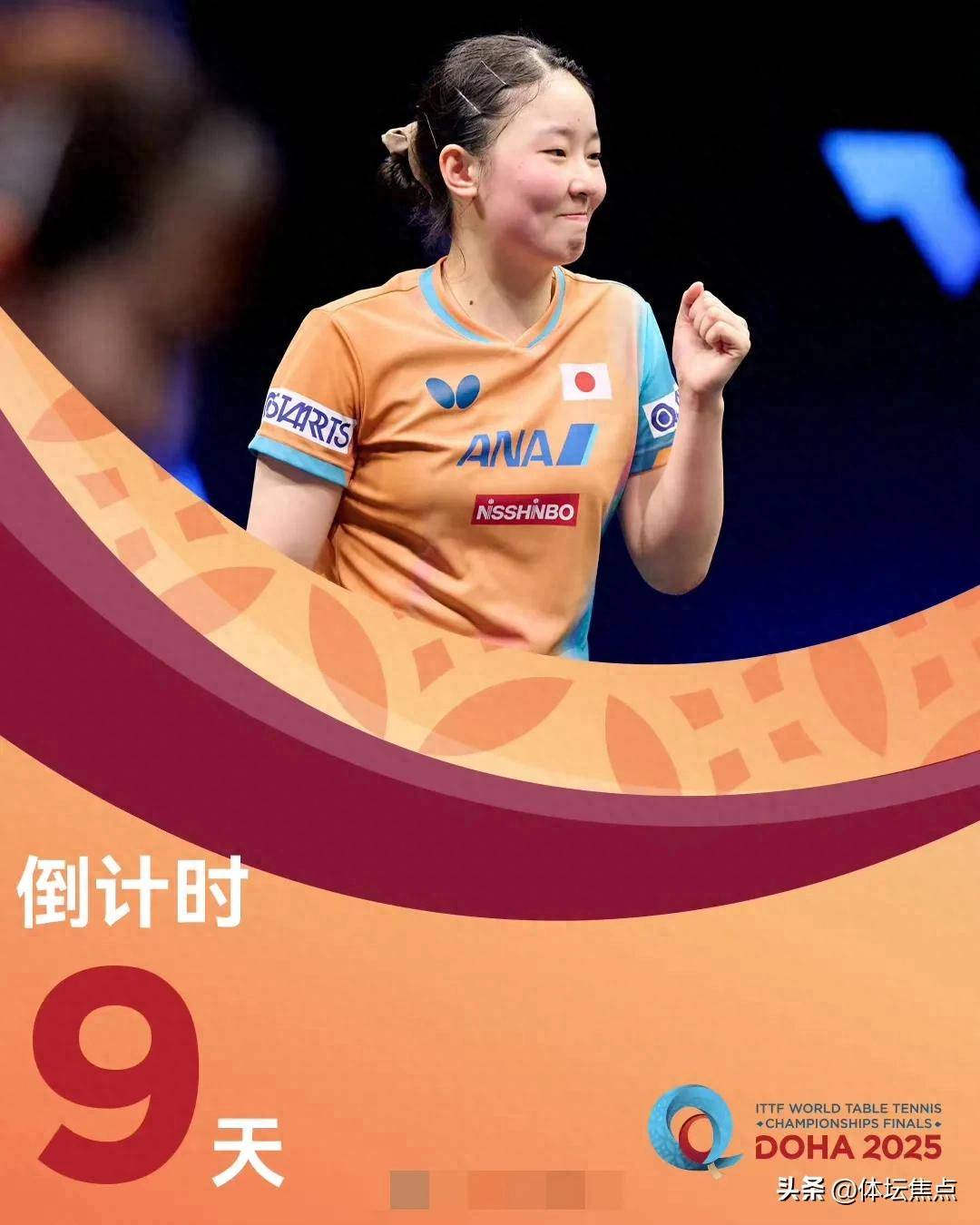 拼劲十足的 拼劲十足的