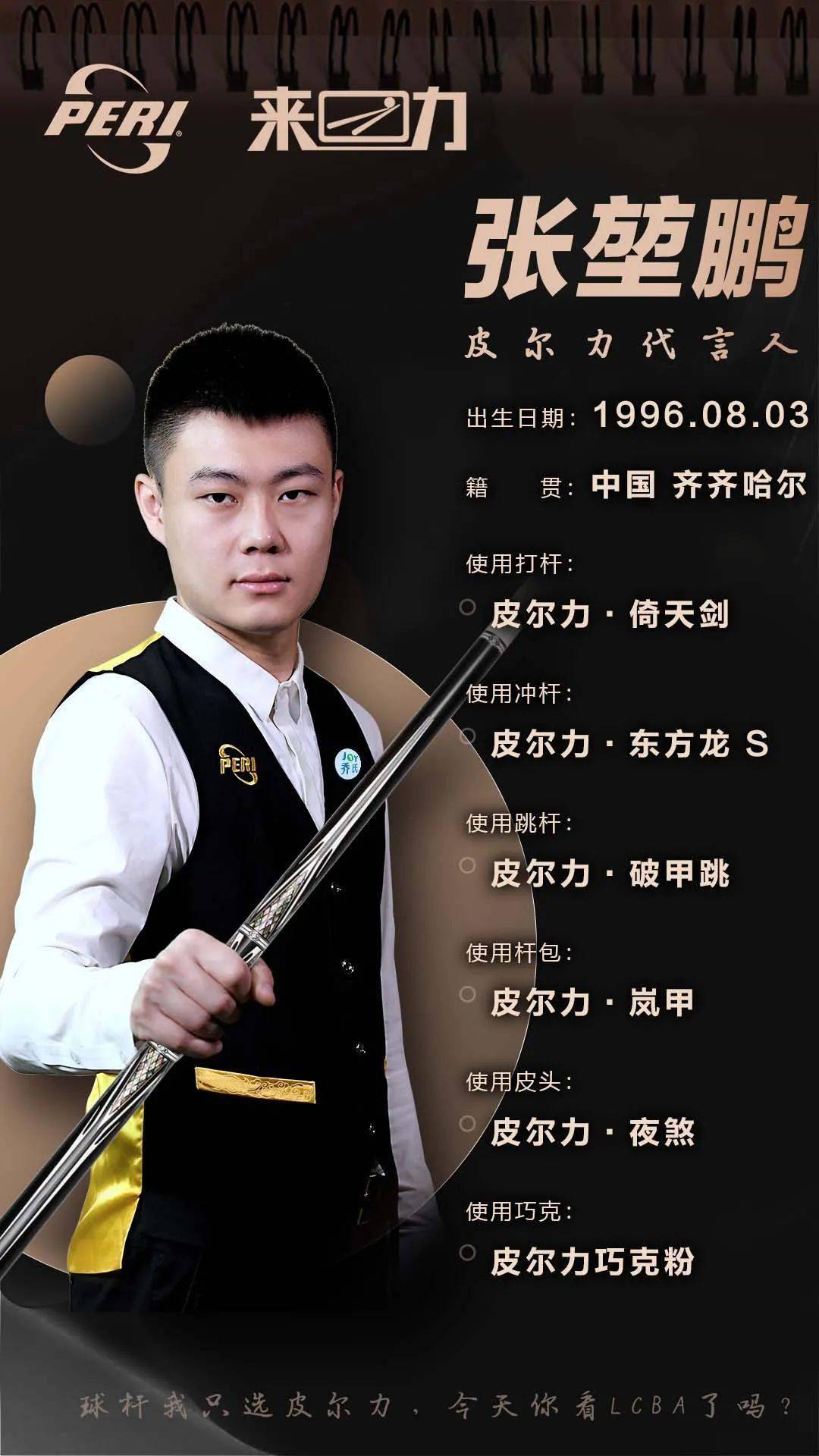 的新闻标题 的新闻标题