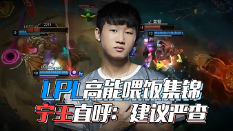 库里连中 库里连中