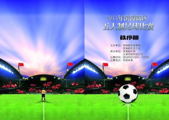 益捐赠结合 益捐赠结合