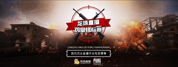 上限与球队 上限与球队