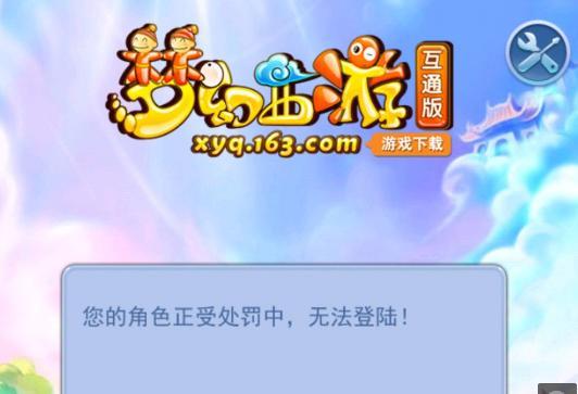 时间窗优化